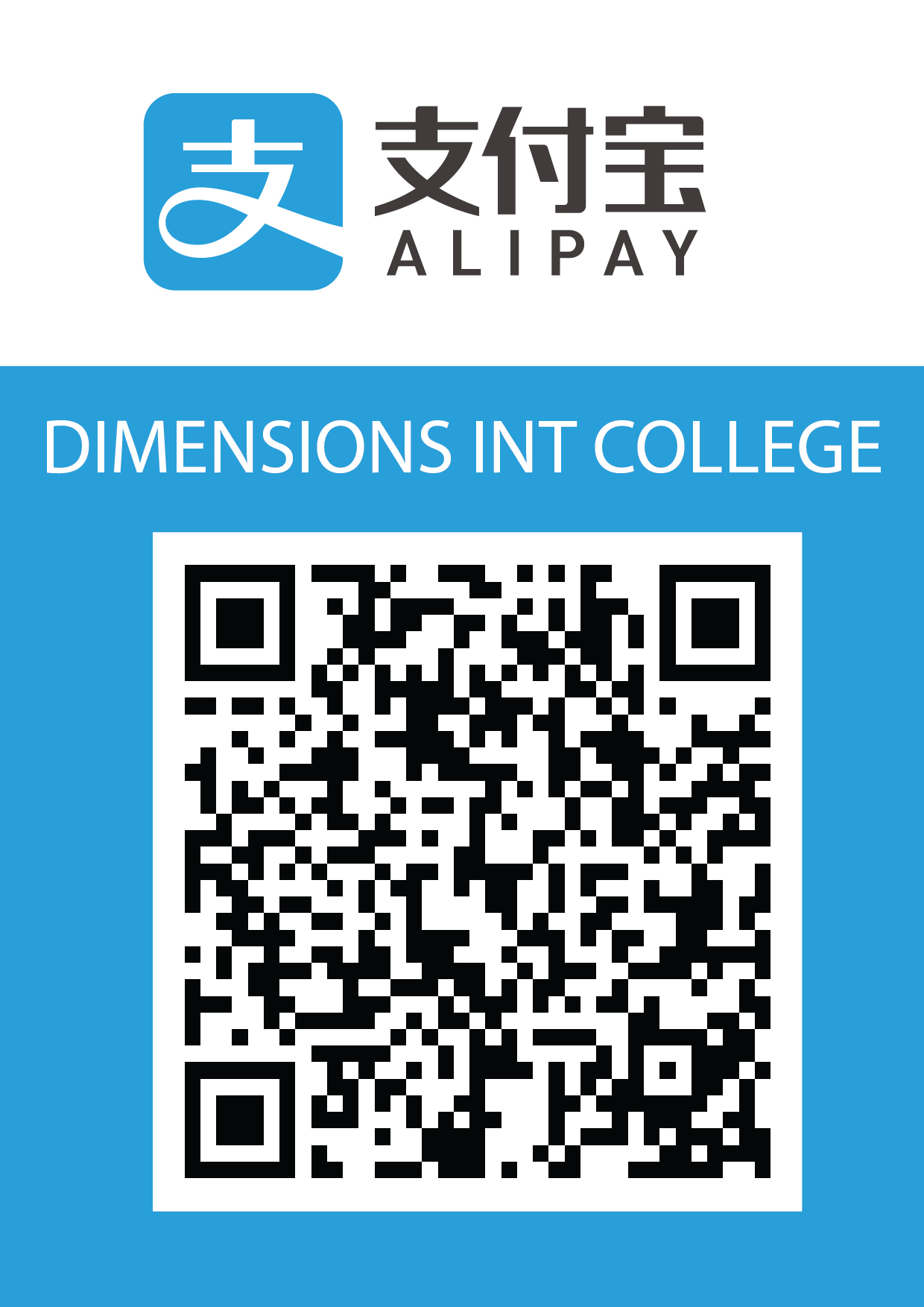 DIMENSIONS Alipay QR